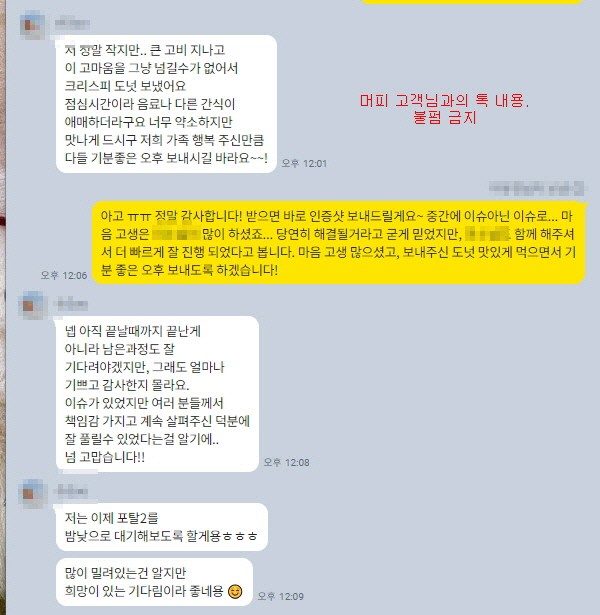 [컨설팅다이어리] 머피가 앞으로 나아갈 수 있는 이유! 관련 이미지 6
