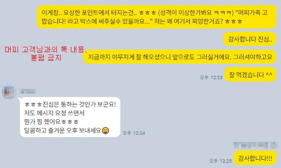 [컨설팅다이어리] 머피가 앞으로 나아갈 수 있는 이유! 관련 이미지 7