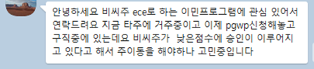 [컨설팅다이어리]최근들어 머피가 받고 있는 가장 심각한 상담내용 관련 이미지 4