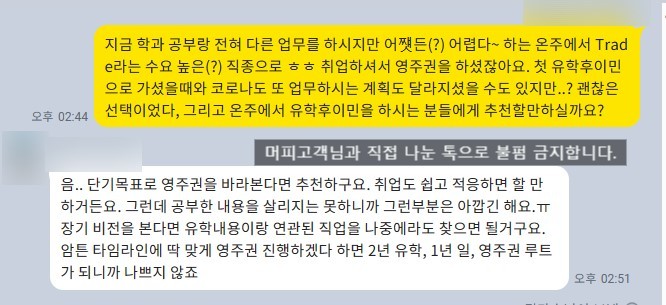 [캐나다 이민] 주목해야할 2024년 이민 프로그램 제 1탄 관련 이미지 4