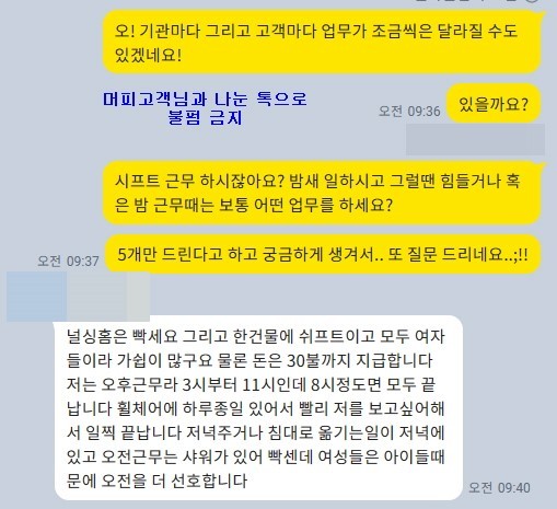[캐나다 이민] 주목해야할 2024년 이민프로그램 제2탄 관련 이미지 1