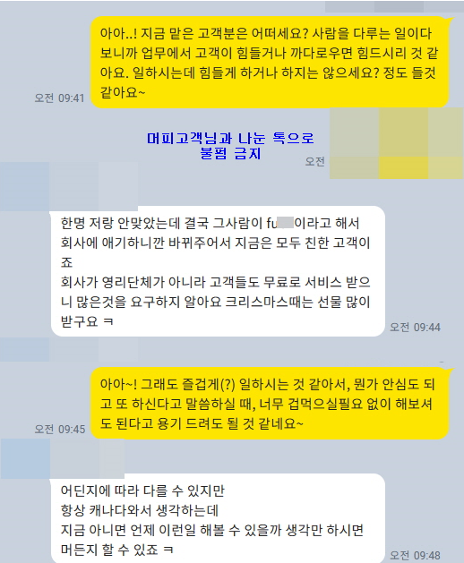 [캐나다 이민] 주목해야할 2024년 이민프로그램 제2탄 관련 이미지 2