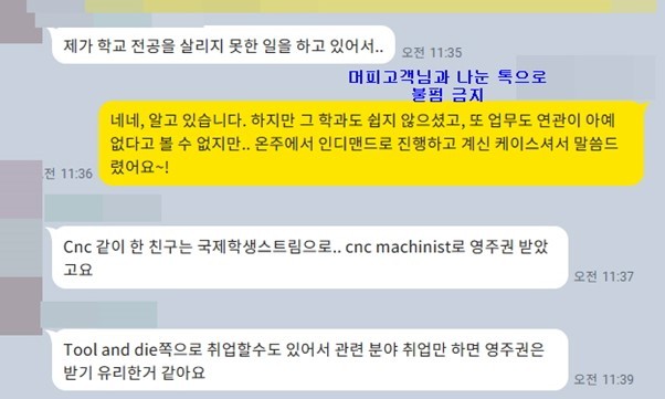 [캐나다 이민] 주목해야할 2024년 이민프로그램 제2탄 관련 이미지 3
