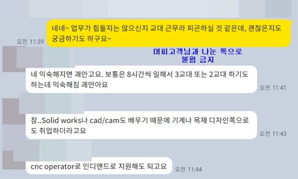 [캐나다 이민] 주목해야할 2024년 이민프로그램 제2탄 관련 이미지 4