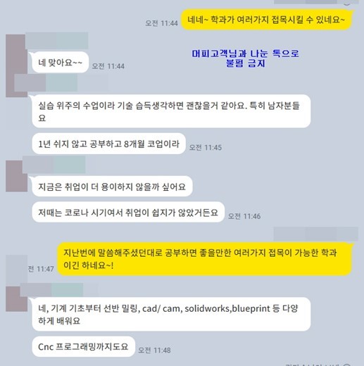 [캐나다 이민] 주목해야할 2024년 이민프로그램 제2탄 관련 이미지 5