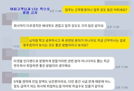 [캐나다 이민] 주목해야할 2024년 이민프로그램 제2탄 관련 이미지 6
