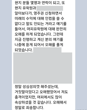 비일비재, 비분강개, 우공이산 : 1월 18일 세미나에 대하여... (CCA 그리고 LICO) 관련 이미지 2