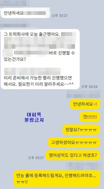 [캐나다유학] Red River College(RRC) 어학요건 완화 (머피가 추천하는 유학 후 영주권 관련 이미지 5