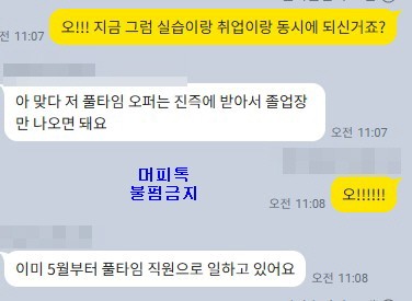 [캐나다유학] Red River College(RRC) 어학요건 완화 (머피가 추천하는 유학 후 영주권 관련 이미지 6