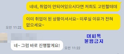 [캐나다유학] Red River College(RRC) 어학요건 완화 (머피가 추천하는 유학 후 영주권 관련 이미지 7