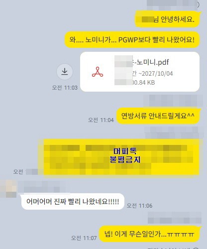 [캐나다유학] Red River College(RRC) 어학요건 완화 (머피가 추천하는 유학 후 영주권 관련 이미지 8