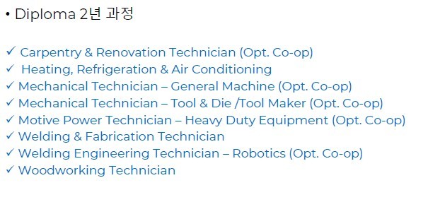 [캐나다이민/유학] 찐으로 준비하는 사람들은 무조건 찾는 일타강사! 머피세미나!! 온주 Skilled 관련 이미지 8