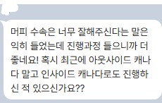 [캐나다이민/유학] 워홀 2년 기간, 어떤 이유로 워홀을 신청할까? 관련 이미지 8