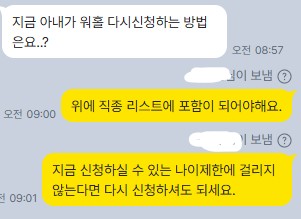 [캐나다이민/유학] 워홀 2년 기간, 어떤 이유로 워홀을 신청할까? 관련 이미지 6