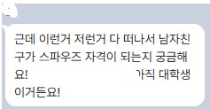 [캐나다이민/유학] 워홀 2년 기간, 어떤 이유로 워홀을 신청할까? 관련 이미지 7