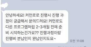 [캐나다이민/유학] 워홀 2년 기간, 어떤 이유로 워홀을 신청할까? 관련 이미지 9