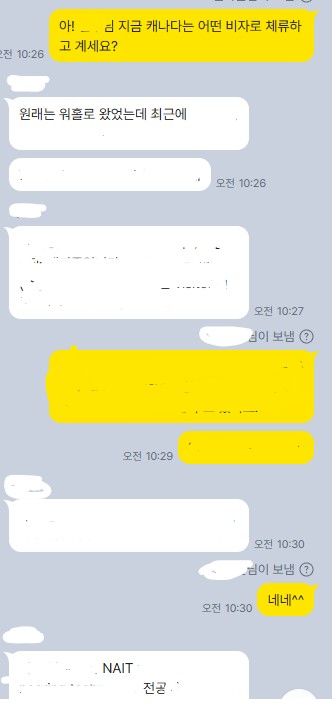 [캐나다이민/유학] 워홀 2년 기간, 어떤 이유로 워홀을 신청할까? 관련 이미지 1