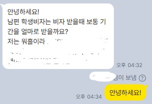 [캐나다이민/유학] 워홀 2년 기간, 어떤 이유로 워홀을 신청할까? 관련 이미지 5