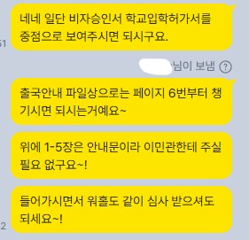 [캐나다이민/유학] 워홀 2년 기간, 어떤 이유로 워홀을 신청할까? 관련 이미지 2