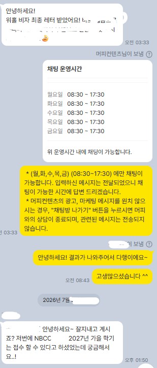 [캐나다이민/유학] 워홀 2년 기간, 어떤 이유로 워홀을 신청할까? 관련 이미지 4