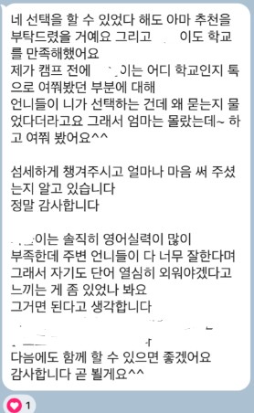 [캐나다캠프] 깐깐한 부모님들이 선택하는 겨울 스쿨링 캠프- 카니 스쿨링 겨울캠프(밴쿠버) 관련 이미지 9
