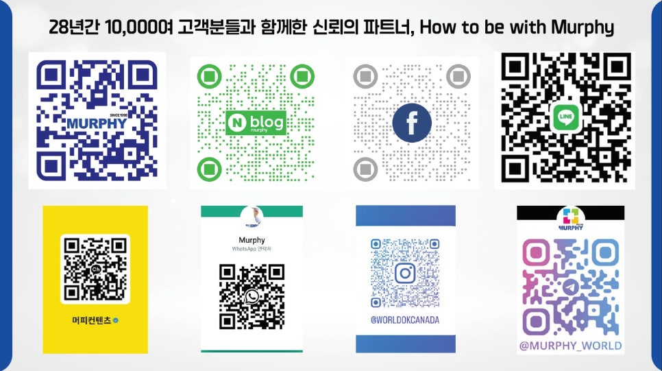 [캐나다캠프] 깐깐한 부모님들이 선택하는 겨울 스쿨링 캠프- 카니 스쿨링 겨울캠프(밴쿠버) 관련 이미지 13