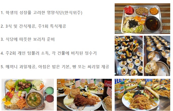 [필리핀캠프] 글로벌 친구들과 함께하는 영어집중 캠프 : SMEAG 글로벌 캠프 소개 관련 이미지 16