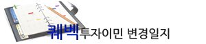 연방 및 퀘벡투자 새이민법 신청자 수속상황 관련 이미지 4