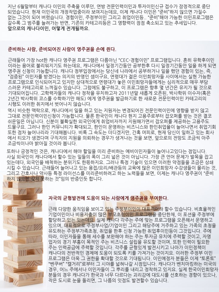 7/7 CANADA CHAT 관련 이미지 21