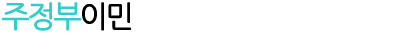 7/7 CANADA CHAT 관련 이미지 20