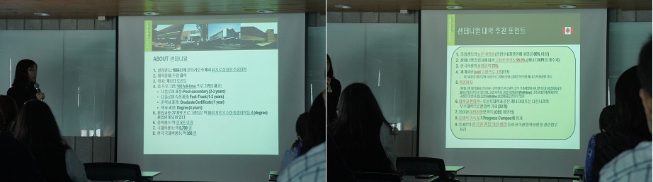 4월 세미나 후기 관련 이미지 5