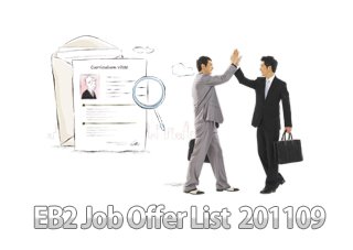 취업이민(EB2-Job offer list – 201109) -석사학위자/학사학위+5년 이상 관련 이미지 1