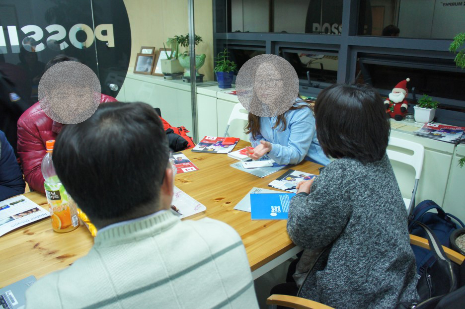 2016년 3월 온타리오 유학 후 이민 세미나 후기 관련 이미지 7